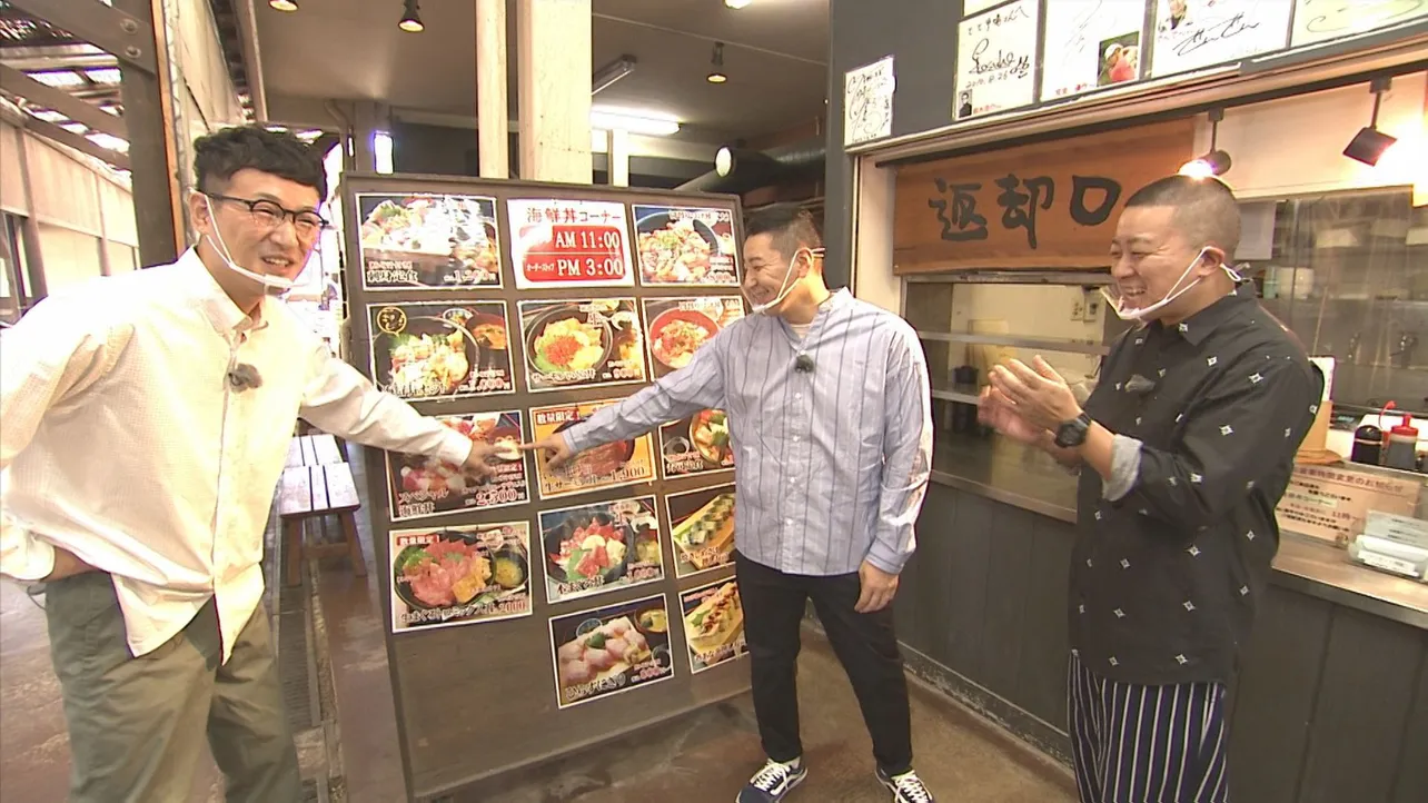 【写真を見る】名物海鮮丼のスペシャルバージョンを注文する馬場と、チョコプラ