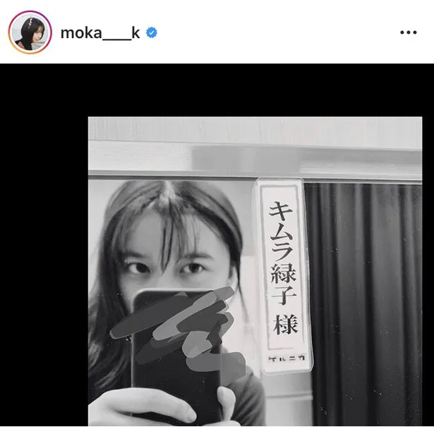  ※上白石萌歌オフィシャル公式Instagram(moka____k)のスクリーンショット