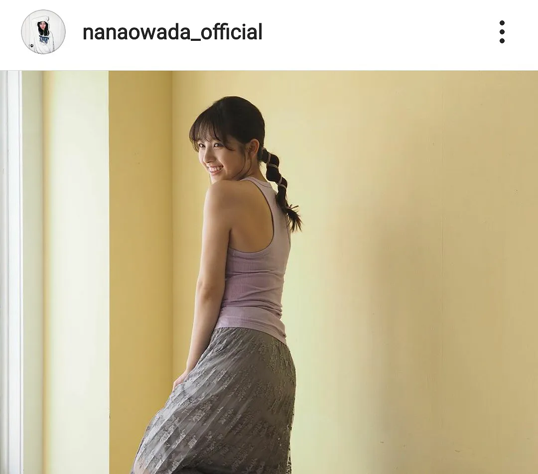 ※画像は大和田南那(nanaowada_official)公式Instagramのスクリーンショット