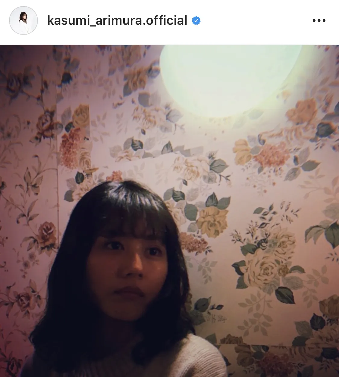 ※有村架純公式Instagram(kasumi_arimura.official)より