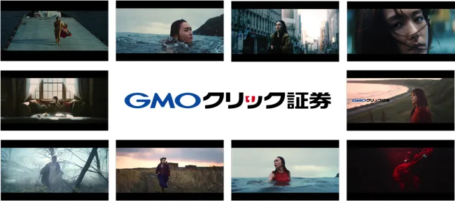 GMOクリック証券のCM「Life is」シリーズの過去映像を厳選した特別総集編の第2弾