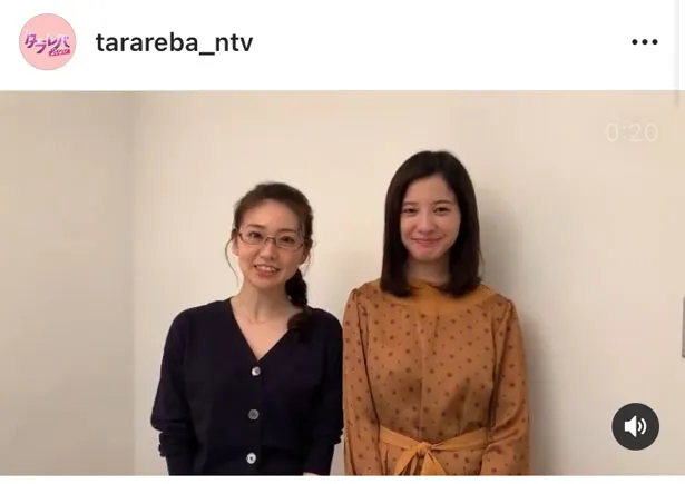 ※ドラマ「東京タラレバ娘2020」公式Instagram(tarareba_ntv)のスクリーンショット