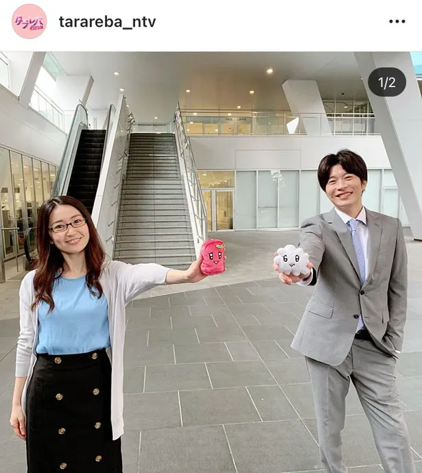 ※ドラマ「東京タラレバ娘2020」公式Instagram(tarareba_ntv)のスクリーンショット