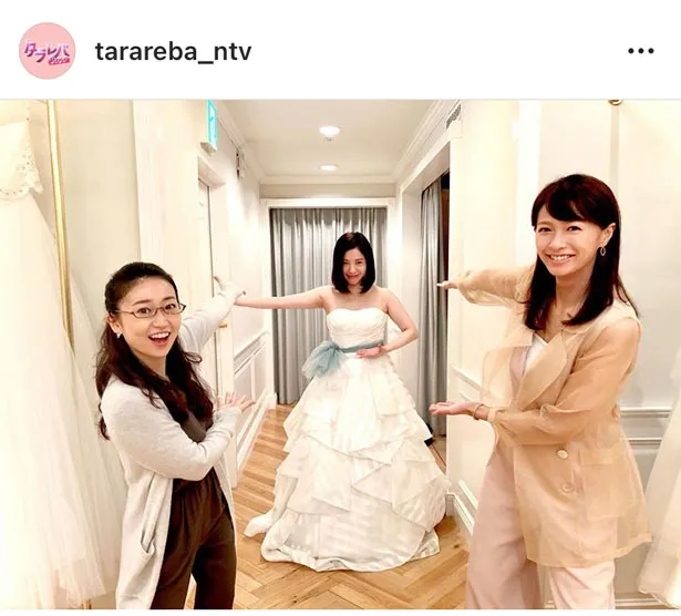 ※ドラマ「東京タラレバ娘2020」公式Instagram(tarareba_ntv)のスクリーンショット