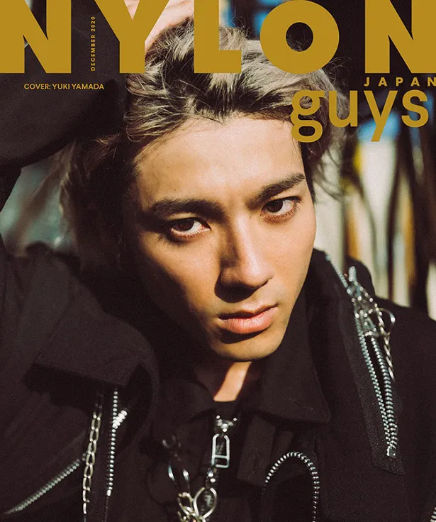 「NYLON JAPAN guys」12月号の表紙に山田裕貴が登場！