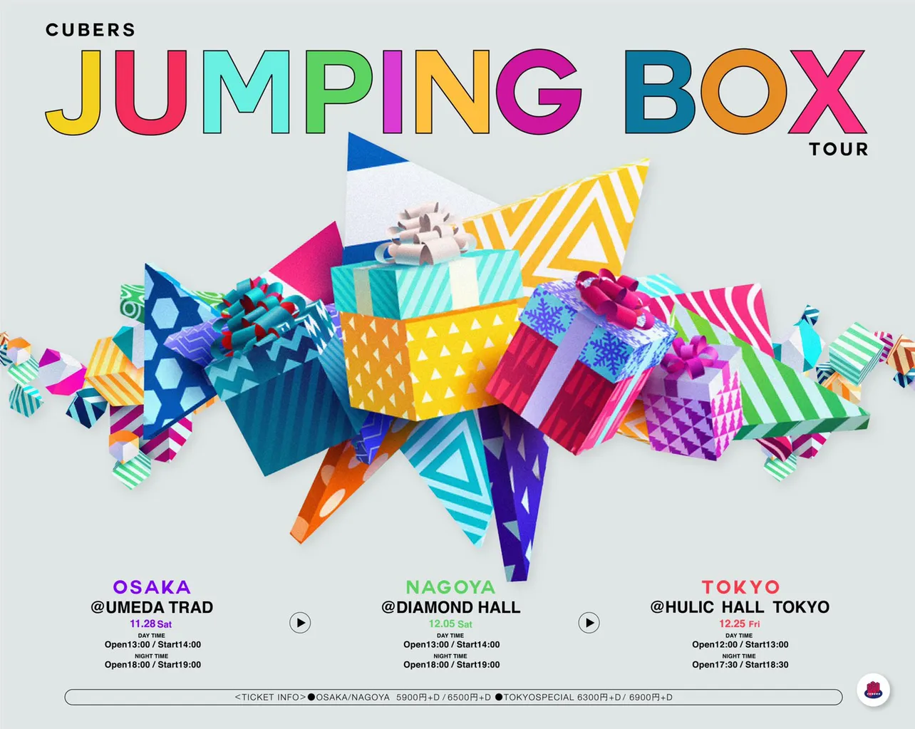 1年ぶりとなる有観客の東名阪ツアー「CUBERS JUMPING BOX TOUR」の開催が決定