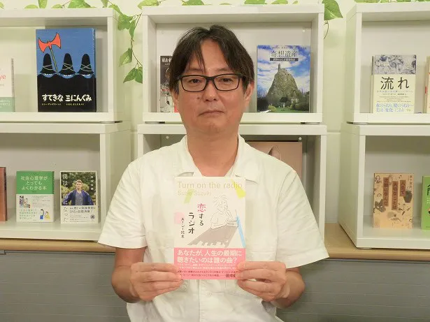 BS12「BOOKSTAND.TV」で自著「恋するラジオ」を語るスージー鈴木