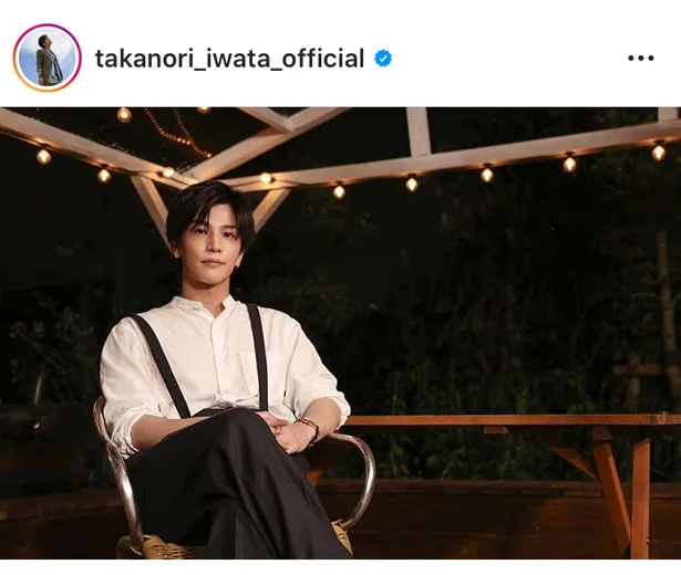 ※画像は岩田剛典オフィシャルInstagram(takanori_iwata_official)のスクリーンショット