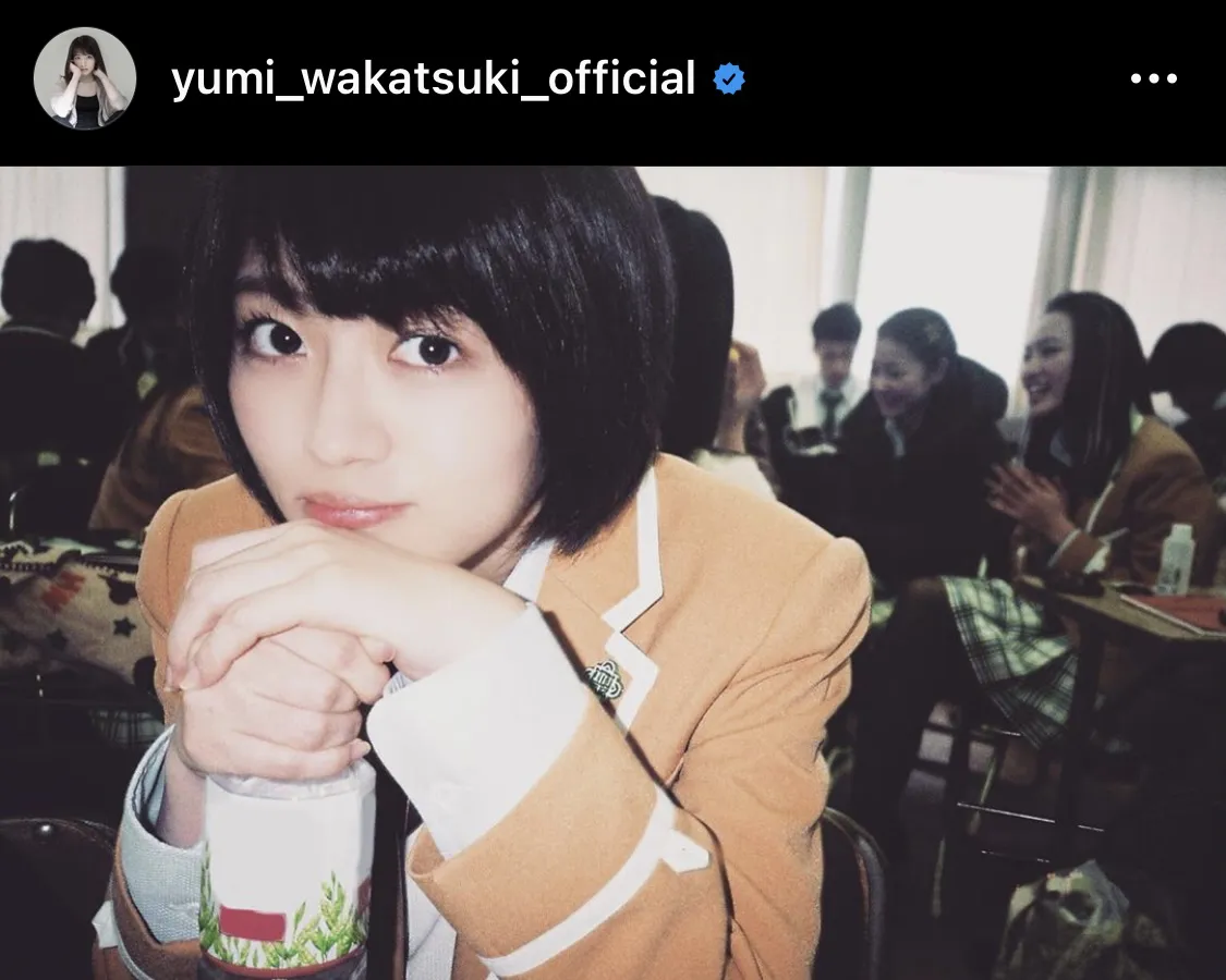 ※若月佑美オフィシャルInstagram(yumi_wakatsuki_official)より