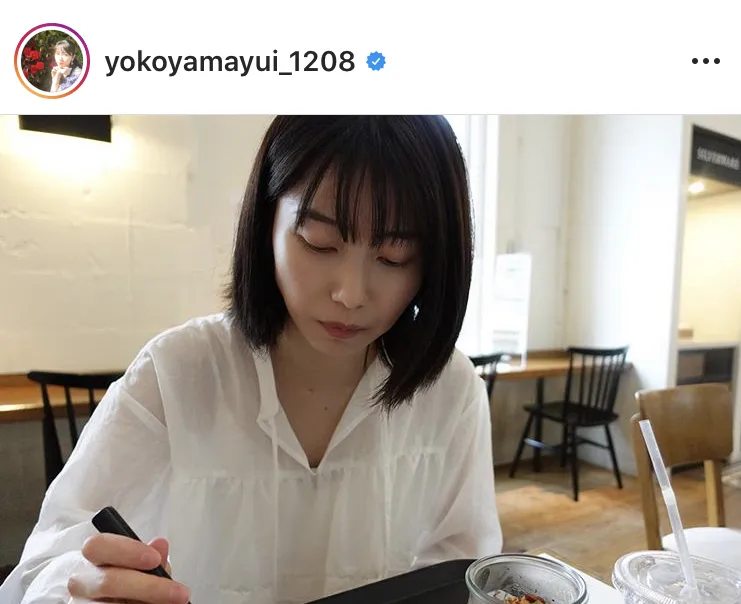 ※横山由依公式Instagram(yokoyamayui_1208)のスクリーンショット