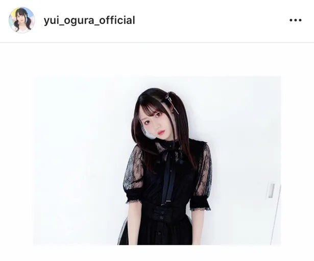 ※画像は、小倉唯(yui_ogura_official)オフィシャルInstagramのスクリーンショット