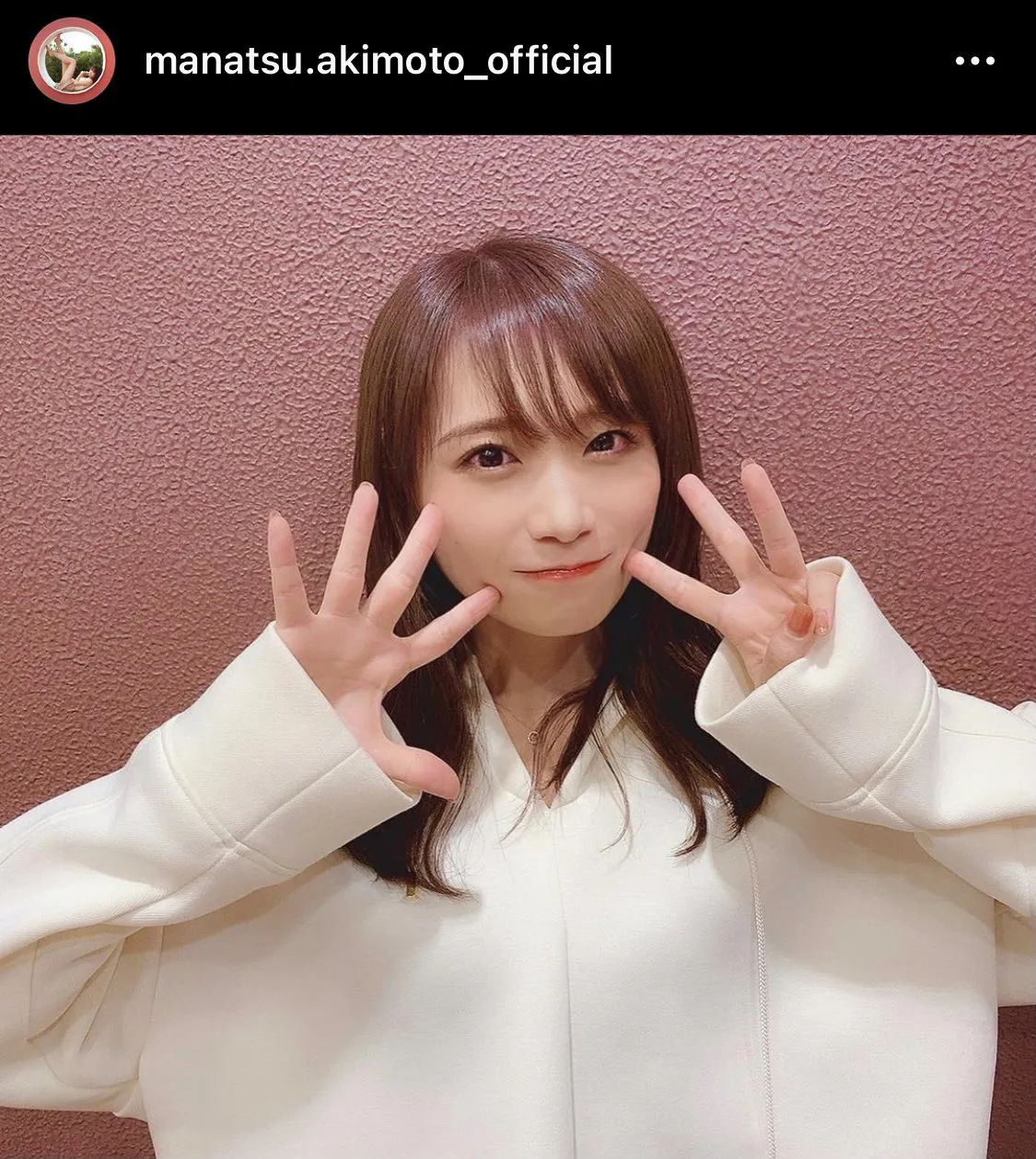 ※秋元真夏オフィシャルInstagram(manatsu.akimoto_official)より