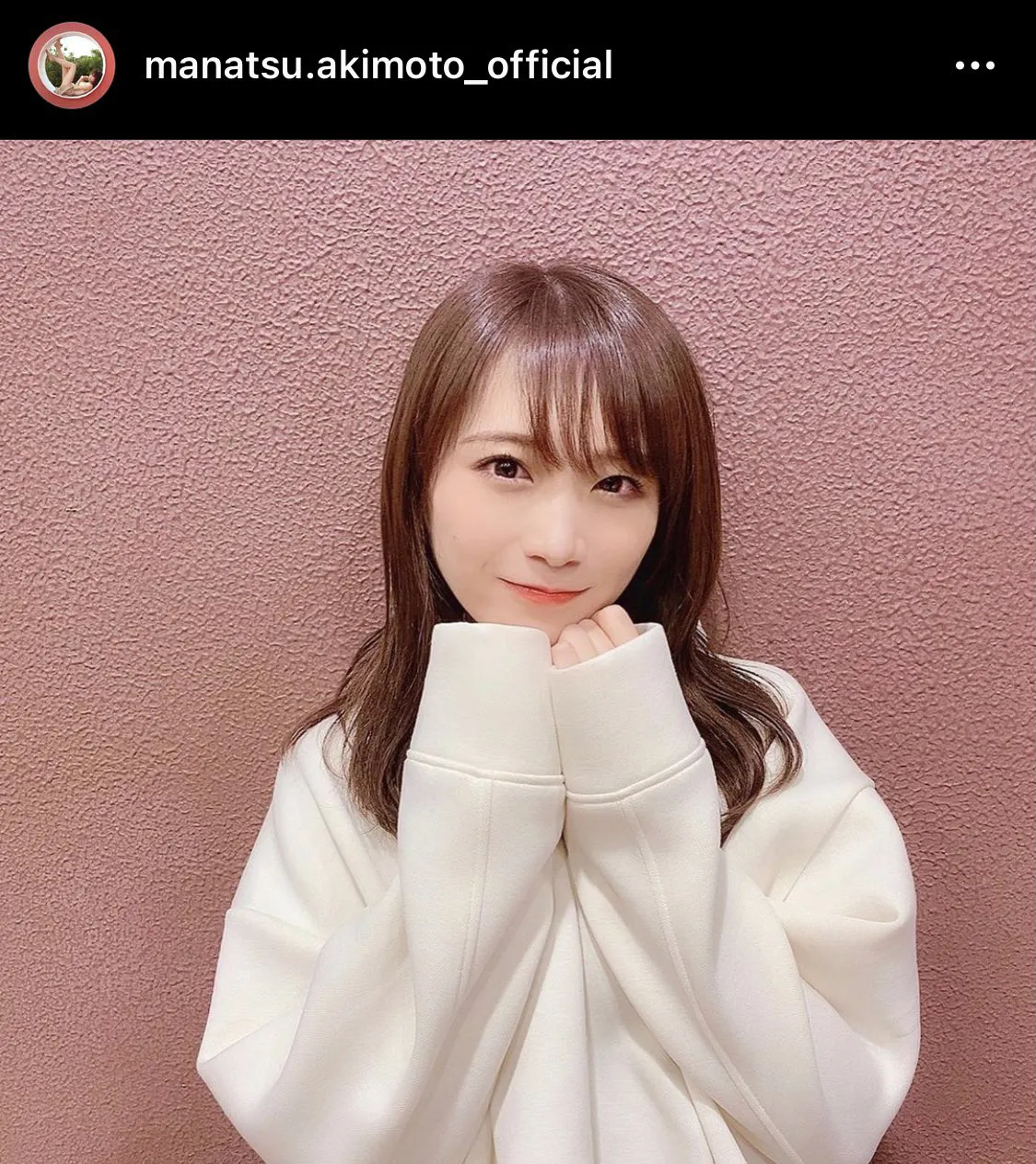 ※秋元真夏オフィシャルInstagram(manatsu.akimoto_official)より