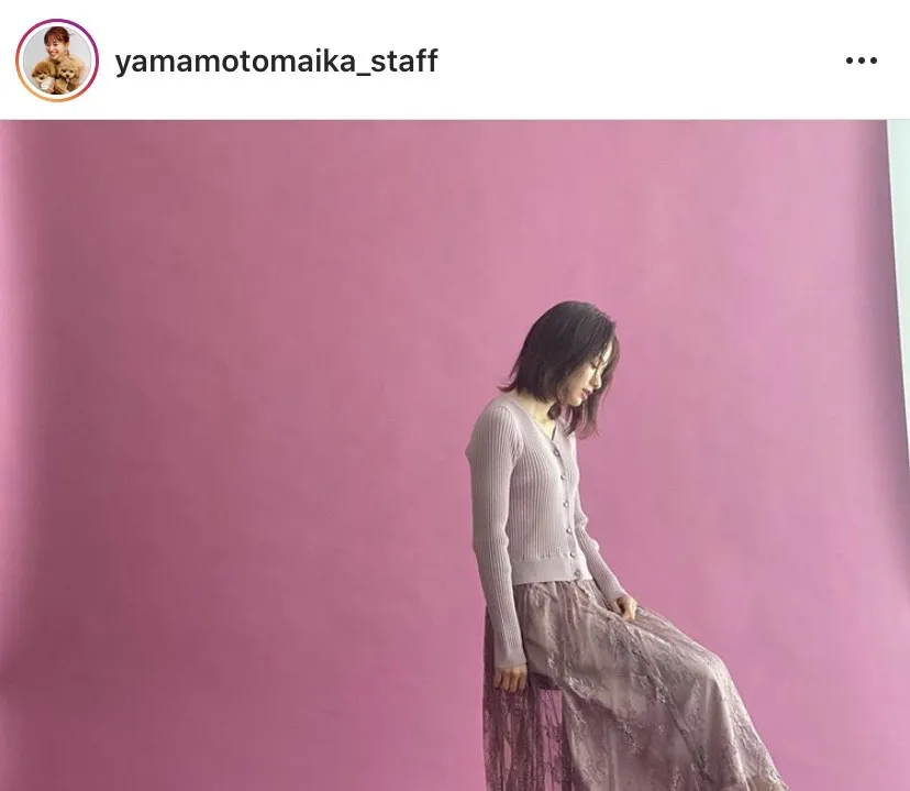 ※山本舞香スタッフの公式Instagram(yamamotomaika_staff)より