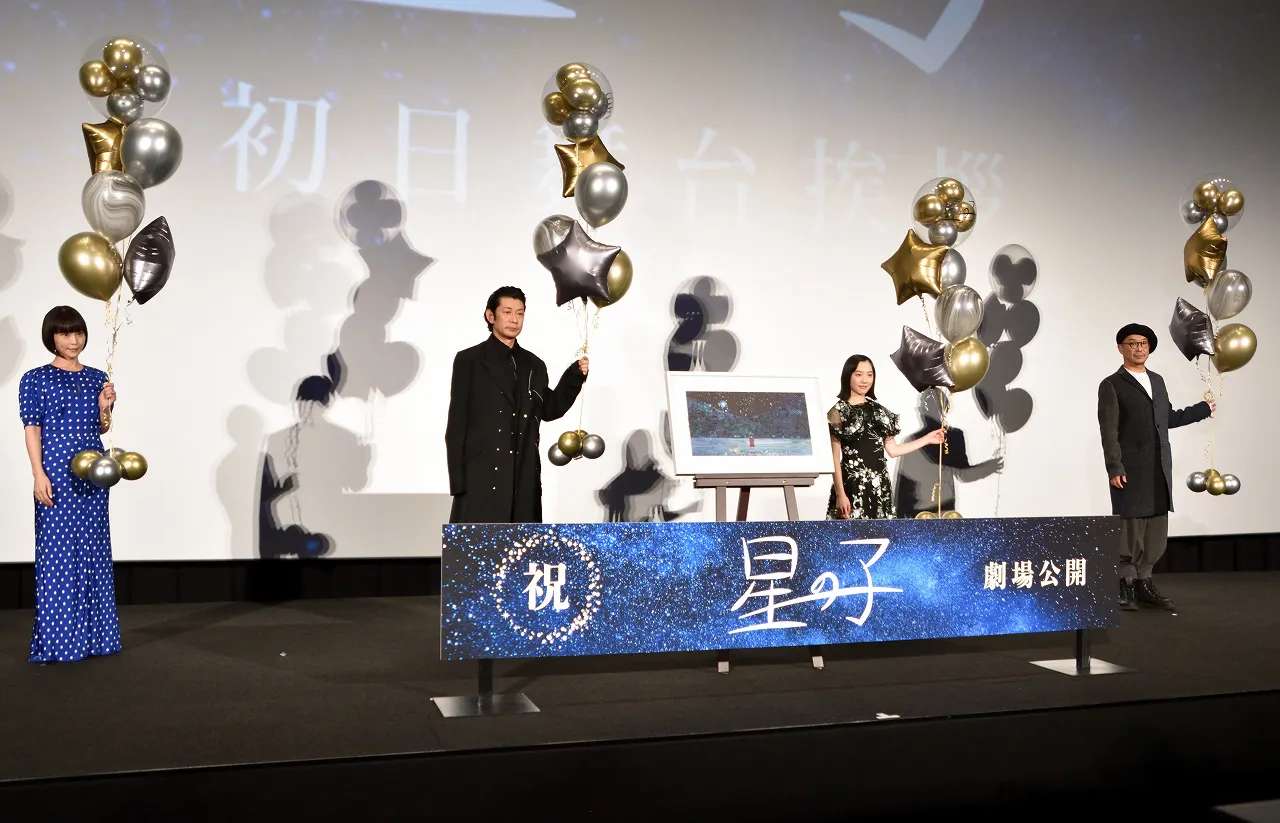 映画「星の子」初日舞台あいさつに登場した清川あさみ、永瀬正敏、芦田愛菜、大森立嗣監督(写真左から)