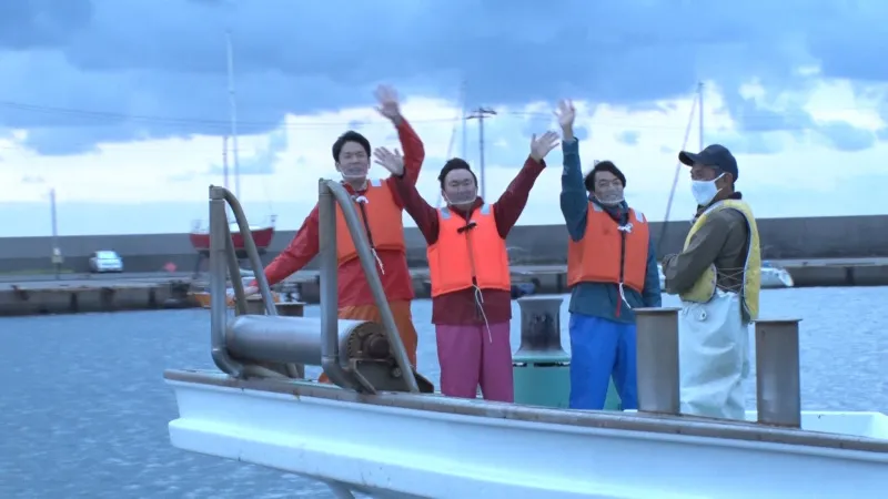 かまいたちと伊沢拓司が初タッグMCを務める「漁船まるごと食べよう」が放送