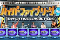 ネプリーグ バラエティ ザテレビジョン