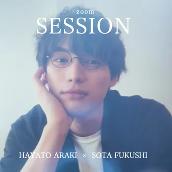 福士蒼汰・磯村勇斗・佐藤流司・塩野瑛久が登場!全てZoomで撮影、荒木勇人の最新写真集が発売