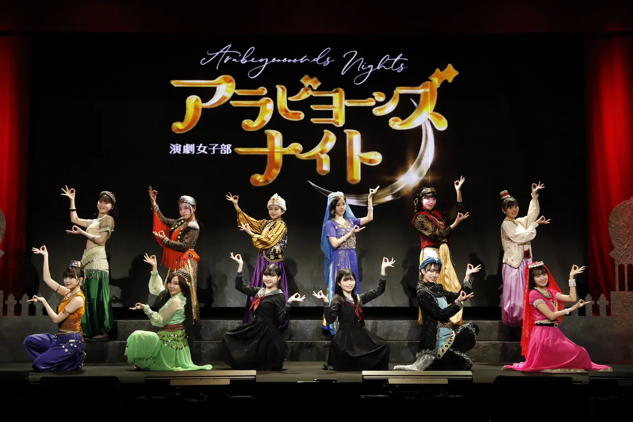 BEYOOOOONDS主演 演劇女子部「アラビヨーンズナイト」が開幕 西田汐里「全員のパワーを感じていただけるように」 | WEBザテレビジョン