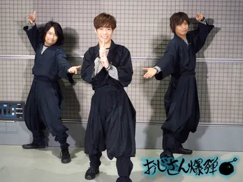 浪川大輔&吉野裕行が忍者に!手裏剣にヌンチャク、忍法お色気の術に挑戦