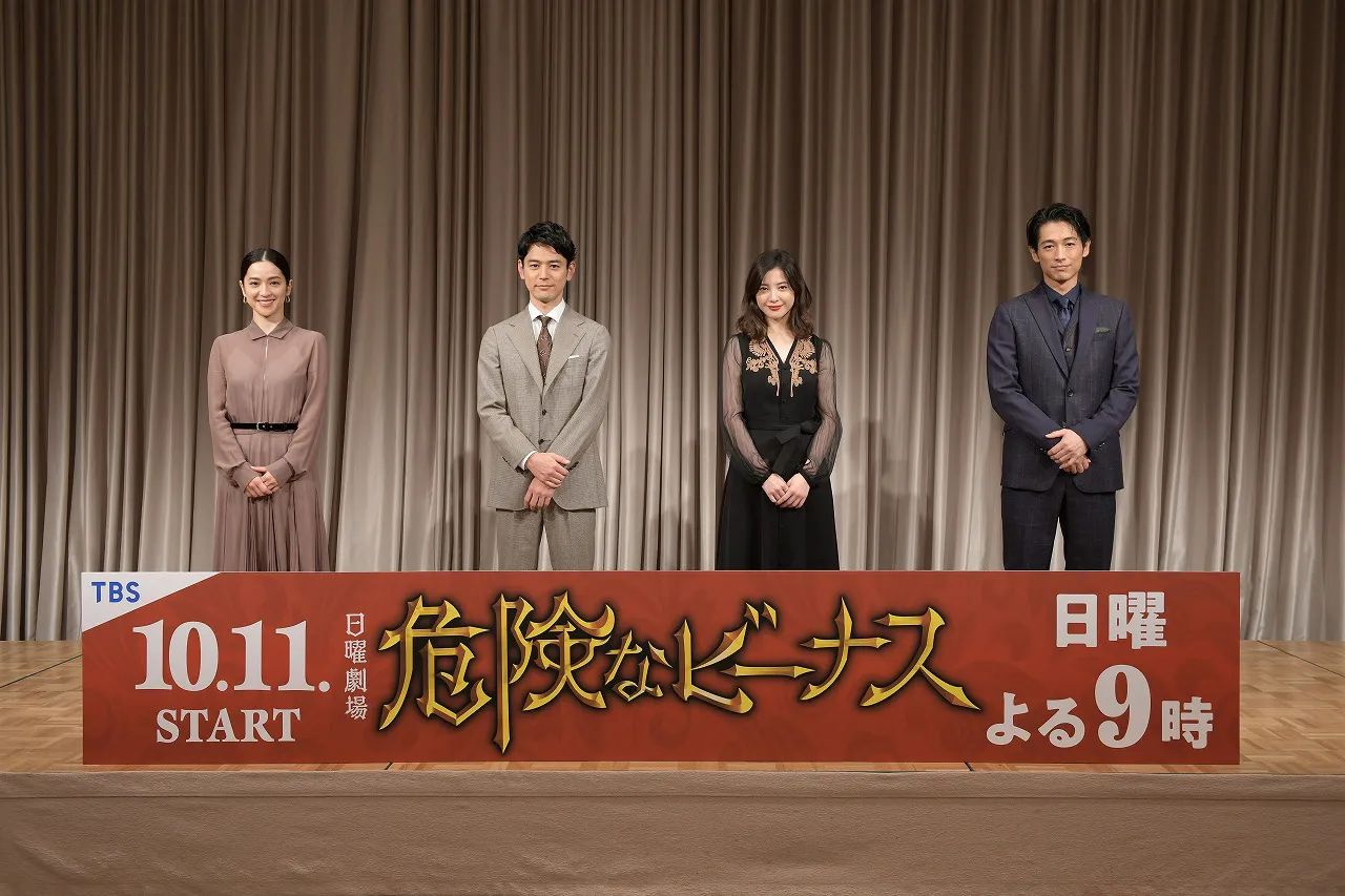 (左から)中村アン、妻夫木聡、吉高由里子、ディーン・フジオカ