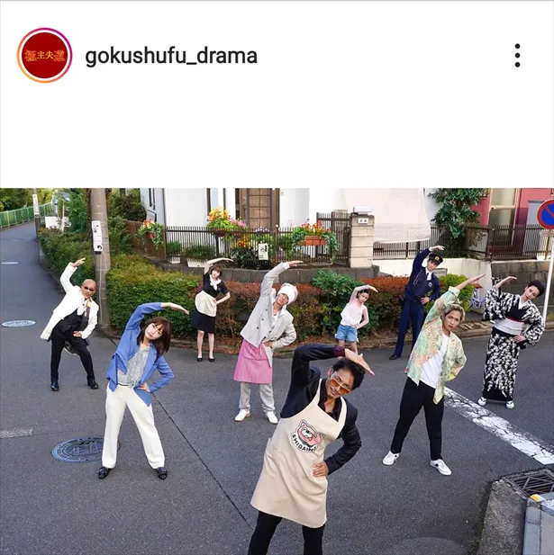 ※「極主夫道」公式Instagram(gokushuhu_drama)より