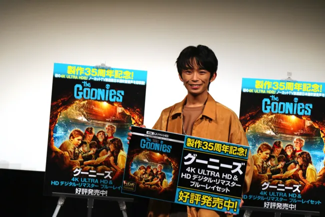 加藤清史郎が映画「グーニーズ」のBlu-ray発売記念記者会見に出演し、映画の魅力のほか、自身の子役時代や留学中のエピソードについて語った