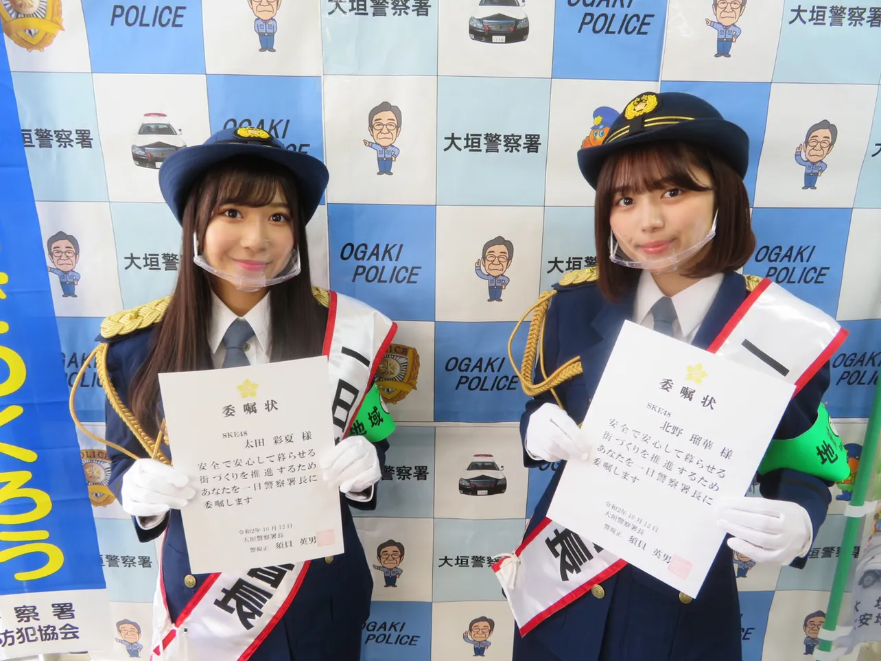 大垣警察署の一日警察署長を務めた北野瑠華(右)と太田彩夏(左)