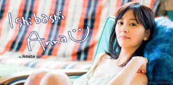 石橋杏奈、親子ショットに反響「杏奈ママ応援しています」「お母さんの顔だね」