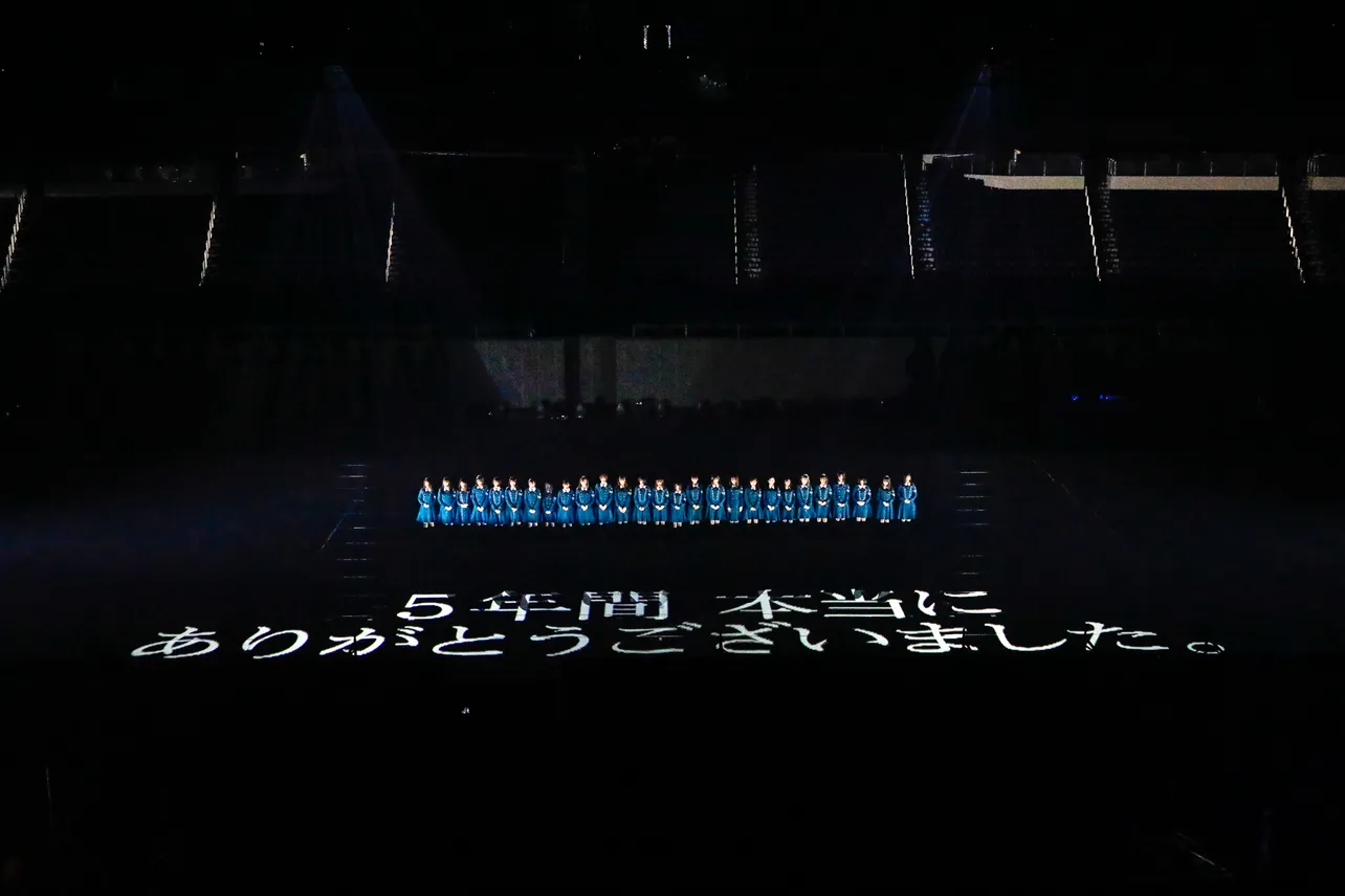 欅坂46「THE LAST LIVE」DAY2の模様 