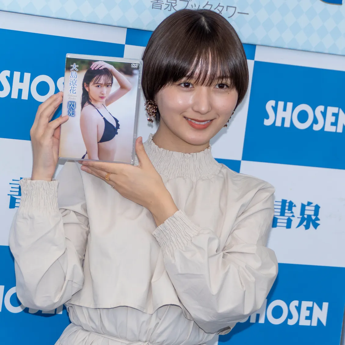 画像・写真 元akb48大島涼花「新鮮な自分を出せた」1st Dvdで美ボディー披露 6 40 Webザテレビジョン