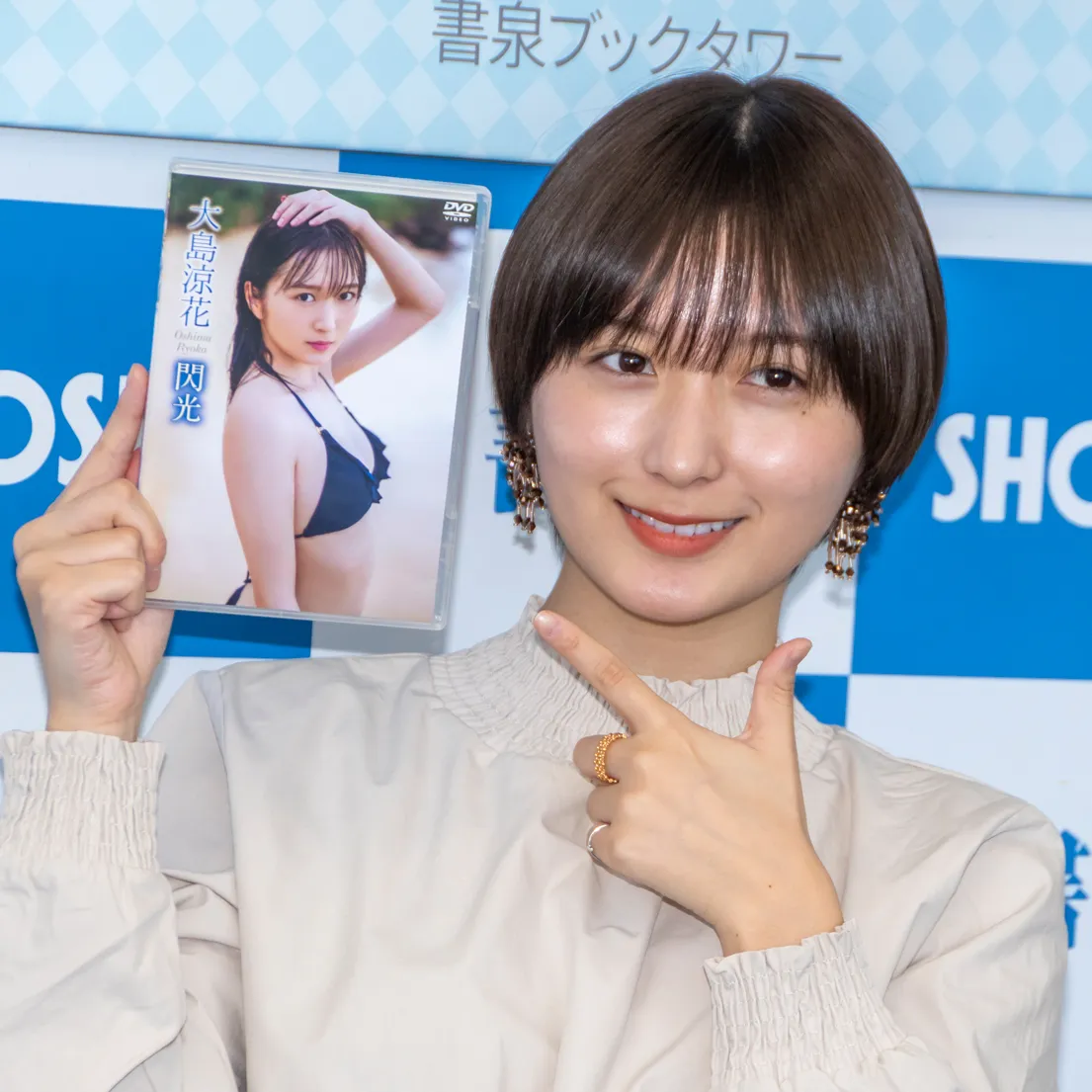 画像・写真 元akb48大島涼花「新鮮な自分を出せた」1st Dvdで美ボディー披露 12 40 Webザテレビジョン