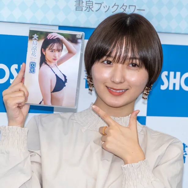 画像 元akb48大島涼花「新鮮な自分を出せた」1st Dvdで美ボディー披露 12 40 Webザテレビジョン