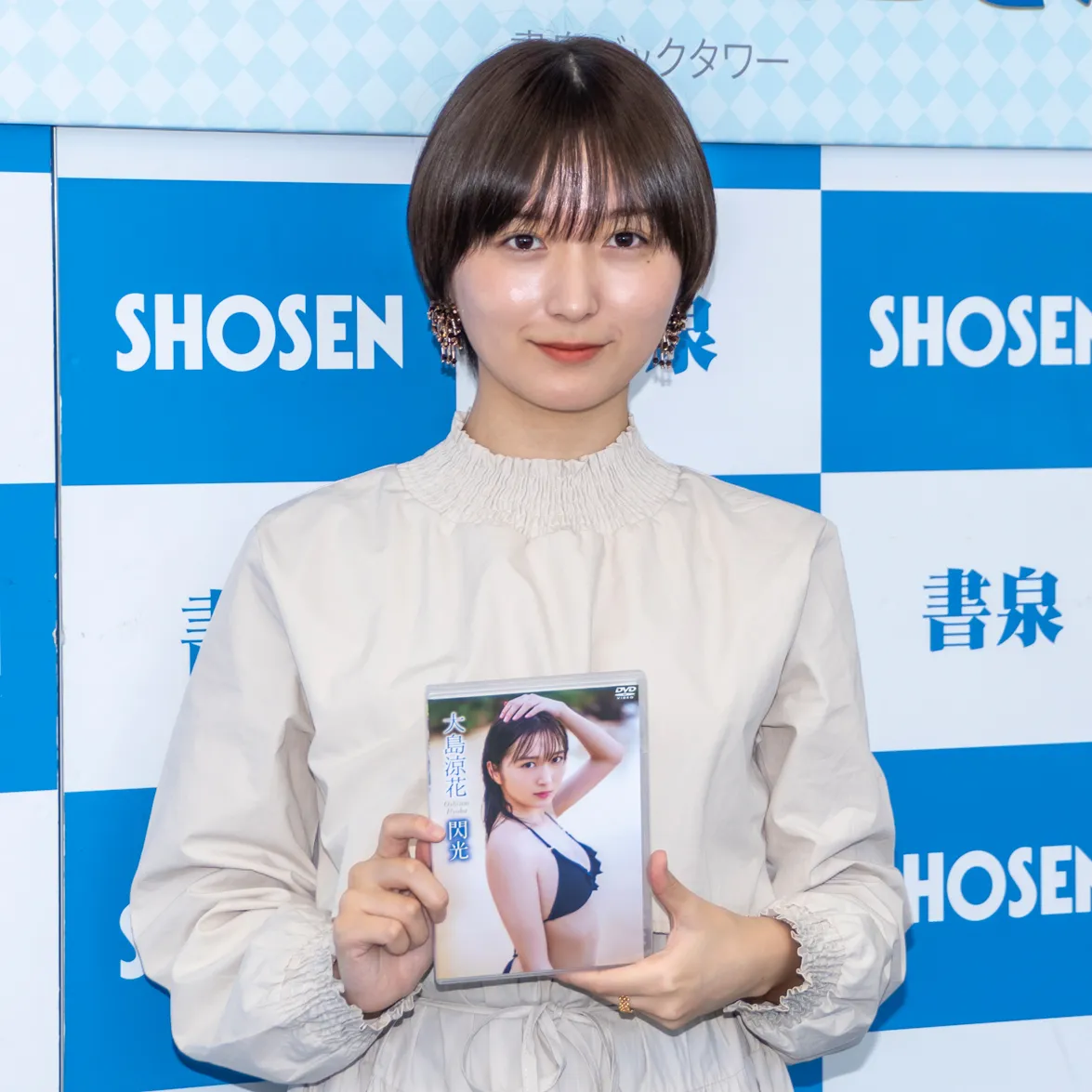 画像・写真 元akb48大島涼花「新鮮な自分を出せた」1st Dvdで美ボディー披露 23 40 Webザテレビジョン