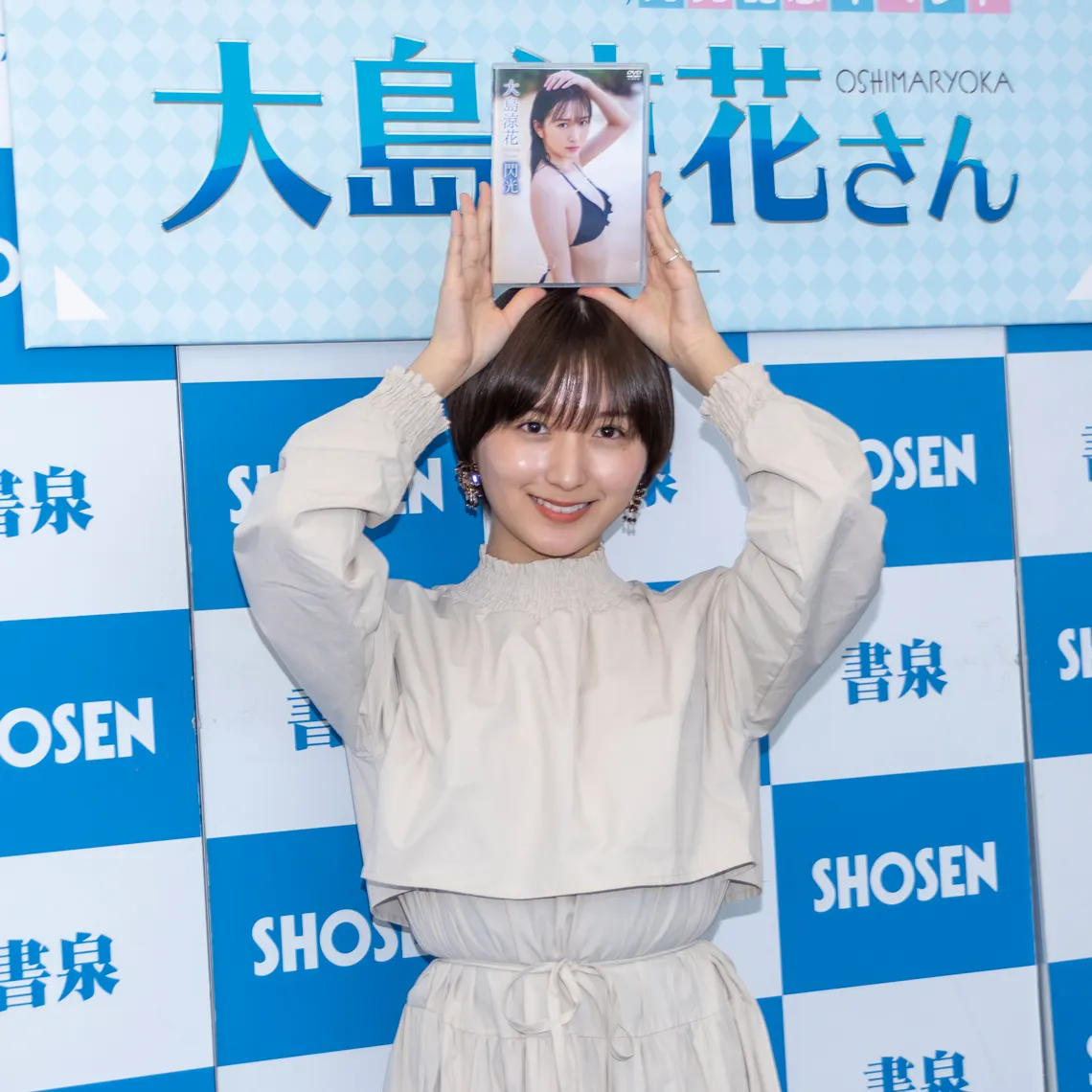 画像・写真 元akb48大島涼花、15cm髪バッサリ「人生初のショートカット」 29 40 Webザテレビジョン