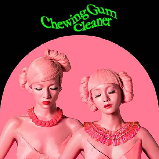 新曲「Chewing Gum Cleaner」をデジタル・リリースするフィメール・ラップ・デュオのFEMM