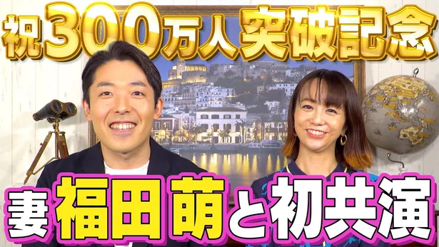 ユーチューブ 中田 敦彦 預金か投資か 大人も子供も知っておくべきお金の増やし方入門 Amp Petmd Com