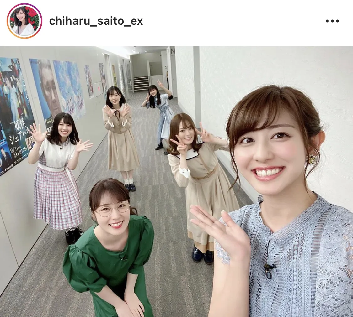 ※画像は、斎藤ちはるアナ(chiharu_saito_ex)オフィシャルInstagramのスクリーンショット