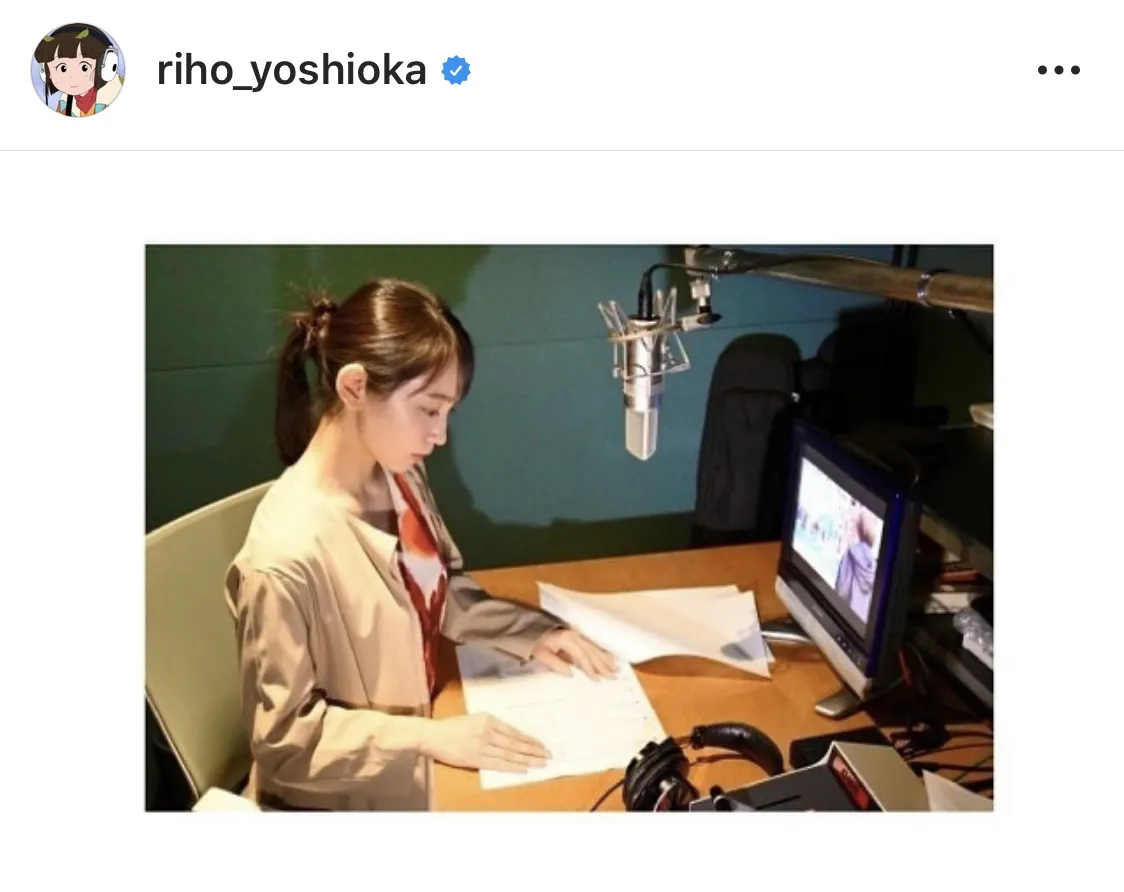 ※吉岡里帆公式Instagram(riho_yoshioka)のスクリーンショット