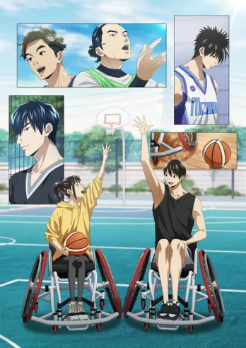 杉野遥亮&飯豊まりえが「アニ×パラ」でW主演!車いすバスケと漫画「DEAR BOYS」がコラボ