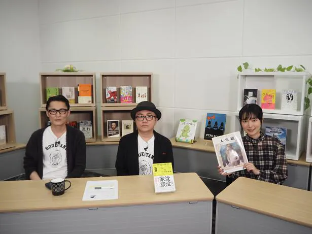11月6日(金)の「BOOKSTAND.TV」には小川紗良が登場