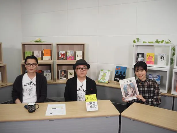 11月6日(金)の「BOOKSTAND.TV」には小川紗良が登場