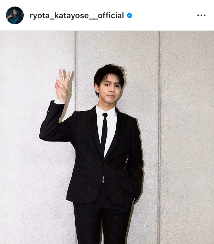 ※画像は片寄涼太(ryota_katayose__official)公式Instagramより