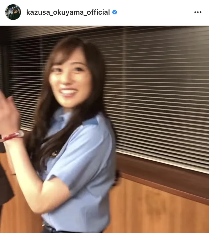 ※奥山かずさ公式Instagram( kazusa_okuyama_official)より動画のスクリーンショット