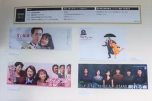 フジ“木10”ドラマを振り返るポスター展が開幕！　「眠れる森」「白い巨塔」スタッフの思い出話も