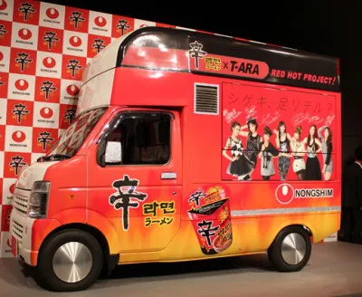 T-ARAメンバーがサインした「辛ラーメンキッチンカー」は、9/20（火）～22（木）まで東京国際フォーラム地上広場に展示される