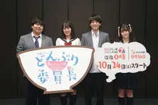伊原六花「どんぶり愛目覚めた」主演ドラマでどんぶり飯を食べまくる！小西詠斗が“食べっぷり”絶賛