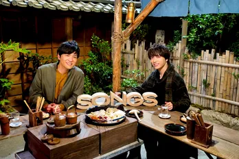 森山直太朗“藤堂先生”と山崎育三郎“久志”が「SONGS」で夢の共演!『エール』の撮影秘話も語る
