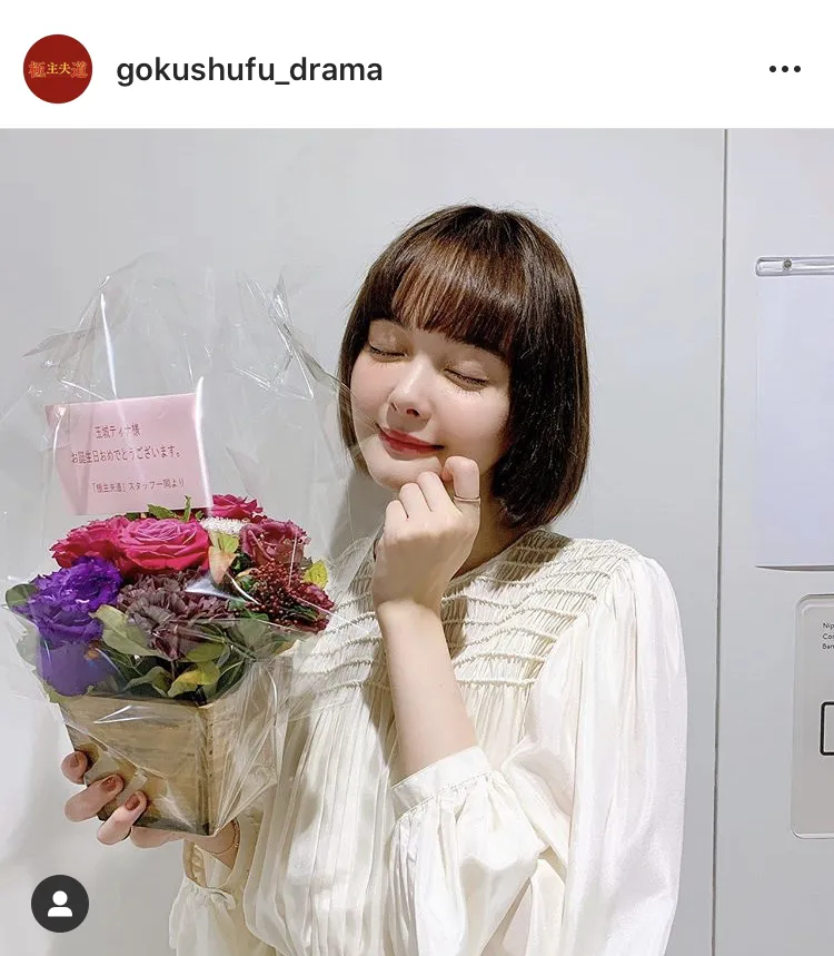 ※「極主夫道」公式Instagram(gokushufu_drama)のスクリーンショット
