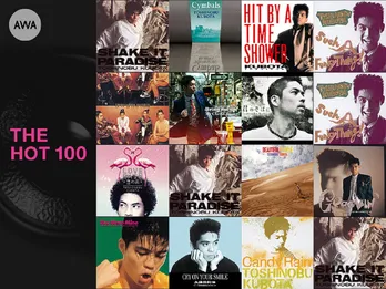 久保田利伸、サブスク解禁後自身の楽曲が「AWA(アワ)」の急上昇ランキング上位を独占!